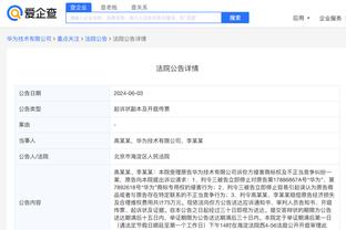 半岛官方体育app下载安卓版截图1