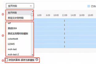 意超杯-国米3-0拉齐奥进决赛 国米攻门超20脚蓝鹰全场0射正